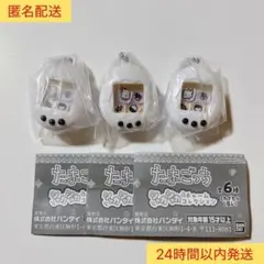 たまごっち　シャカシャカチャームコレクション　くちぱっち　新品未開封　ガチャ