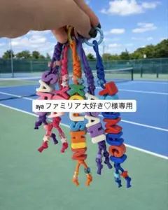 【aya ファミリア 大好き♡様専用】オリジナルネームタグ ハンドメイド ビーズ