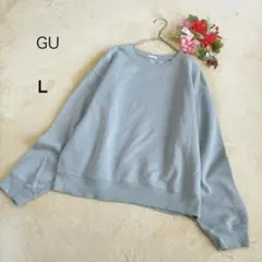 【GU ジーユー】クルーネック スウェット プルオーバー 無地 くすみブルー L