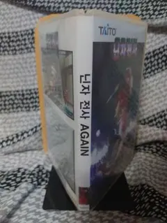 ニンジャウォーリアーズ