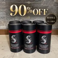 「ザ・ペニンシュラ東京」スパ使用　プレステージ　トリプルコンセントレート ザ・ペニンシュラ東京」スパ使用 プレステージ トリプルコンセント