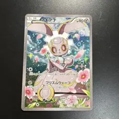 PSA10 マギアナ 031/036 CP5 マギアナ CP5 幻·伝説ドリームキラコレクション 031/036 - メルカリ