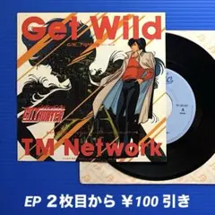 2026年最新】GET WILD レコードの人気アイテム - メルカリ