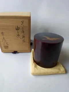 ◆828◆茶道具 岡本陽斎 碌々斉好 ミル桶 建水 抹茶道具 竹工芸　曲げ建水 ◇828◇茶道具 岡本陽斎 碌々斉好 ミル桶 建水 抹茶道具 竹工芸 曲げ建