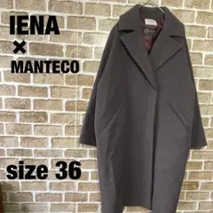 【人気】IENA イエナ　MANTECO オーバーチェスターコート　size38