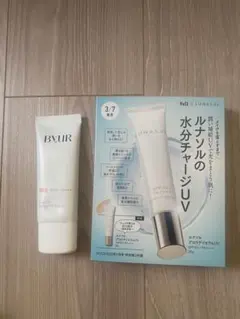 バイユア下地★セラムフィットヴェールデイ&ルナソル水分チャージUVセット