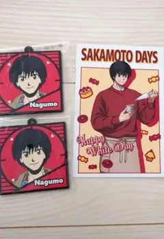 サカモトデイズ　南雲まとめ売り