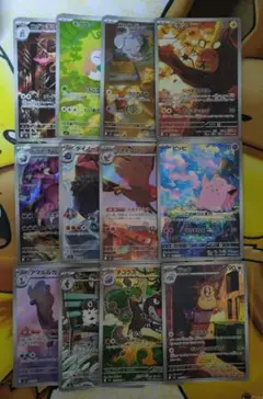 ムニキスゼロ AR コンプリートセット 12枚 ポケモンカード - メルカリ