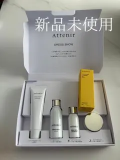 2026年最新】アテニアドレススノートライアルセットの人気アイテム