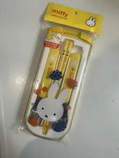 ミッフィー　トリオセット