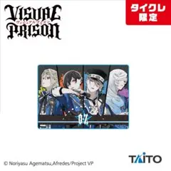 【タイクレ限定】VISUAL PRISON ふわふわブランケット O★Z（オズ）