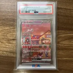 ポケモンカード ポケカ ミュウ sar 205/165 PSA10のサムネイル