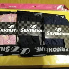 SILVERSTONE ボクサーブリーフMサイズ3枚セット