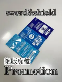 ルギアゲットチャレンジプロモポケモンGOプロモポケモンカード未開封パック