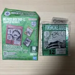 ワンピース ベース くじ　アクリルブロックチャーム　ヴィンスモーク・ジャッジ
