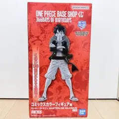 ワンピースベースショップくじ コミックスカラー賞 ルフィ