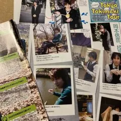 岡本信彦　平川大輔　羽多野渉　雑誌切り抜き