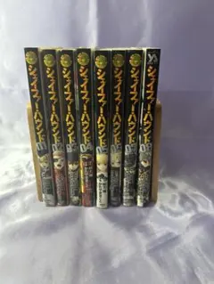 江野スミ 江野朱美 漫画セット アフターゴッド 亜獣譚 たびしカワラん