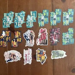 モバイルステッカーコレクション ハイキュー!! Vol.2 まとめ売り