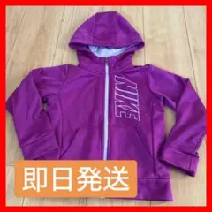 NIKE ナイキDRI-FIT ドライフィット　パーカー 110-116cm