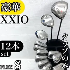 2025年最新】ゼクシオ8 u6の人気アイテム - メルカリ