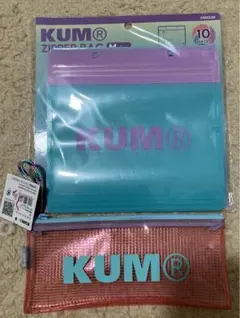 ジッパーバック ペンケース セット