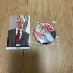 RYOJIセット