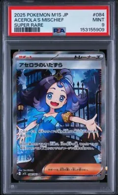 メルカリ
