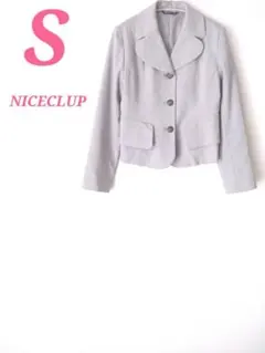 NICE CLAUP ナイスクラップ テーラードジャケット チェック柄 グレーのサムネイル