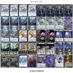 【きりがしのアトリエ紹介】オボロティガウォック オールフォーワン型 魚の王道