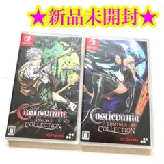 Switch キャッスルヴァニア ドミナス コレクション デラックス 限定版