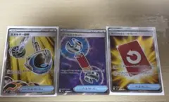 ニンジャスピナーグッズ3枚セット