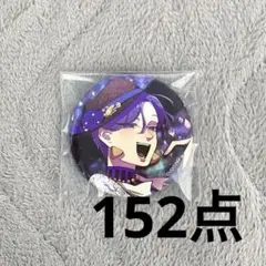 いれいす If いふ Place to be 缶バッジ