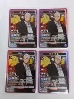 カードダス ハイパーバトル ハンターハンター S33 ホロ 幻影旅団 最終