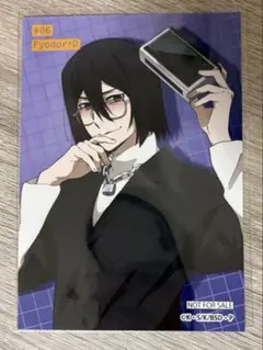 2026年最新】ドストエフスキー 文ストの人気アイテム - メルカリ