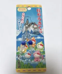 2026年最新】富士五湖限定キティの人気アイテム - メルカリ