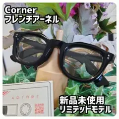 未使用] Lesca TABU col.5 ブラック 希少 [無加工] - メルカリ