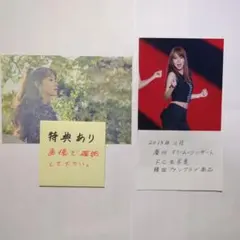 レア・kara スンヨンちゃん ポストカード 6