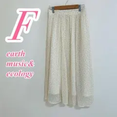 earth music& ecology ドットシフォンロングスカート　きれいめ
