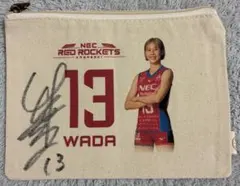 NECレッドロケッツ和田由紀子選手直筆サイン入りミニポーチ