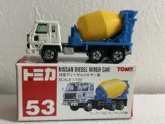 2025年最新】ミキサー車 トミカ 53の人気アイテム - メルカリ