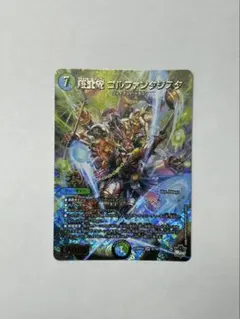 超重量 ゴルファンタジスタ　アドレナリン① 青緑ジャイアント