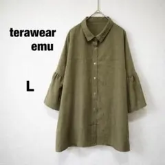 terawear emu カーキ シャツ フリル袖 しまむら ゆったり シンプル