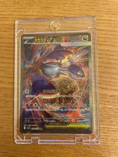 メガラティアスex SAR MEGA 拡張パック メガシンフォニア 088/0…