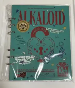 あんスタ　10周年　アルバムブック　alkaloid アルカロイド　手紙あり あんスタ 10周年 アルバムブック alkaloid アルカロイド 手紙あり
