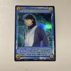 宍戸亮 トレカ テニプリ レア SR カード SP3044SR スーパーレア - メルカリ