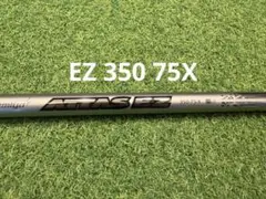 2026年最新】attas ez 75xの人気アイテム - メルカリ