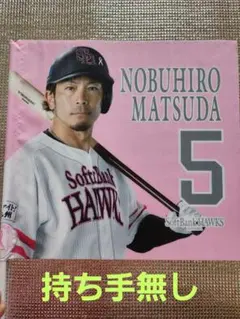福岡ソフトバンクホークス(元) #5 松田宣浩のサムネイル