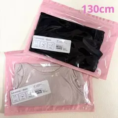 新品　love toxic カップ付きキャミソール　タンクトップ　2枚セット