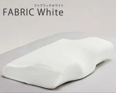RoyalLife 【二度寝注意枕】 ファブリック ホワイトのサムネイル